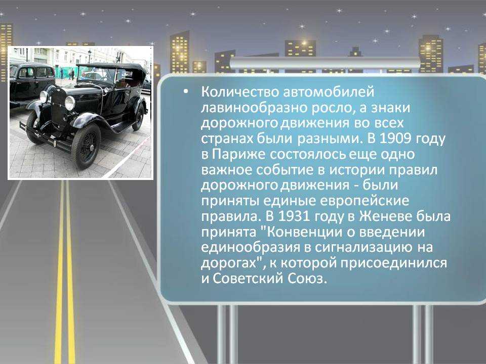 Чехия на машине — основная информация и правилах дорожнего движения