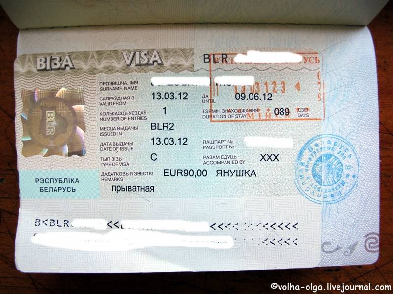 Нужен ли загранпаспорт в белоруссию (для граждан рф)? - народный советникъ