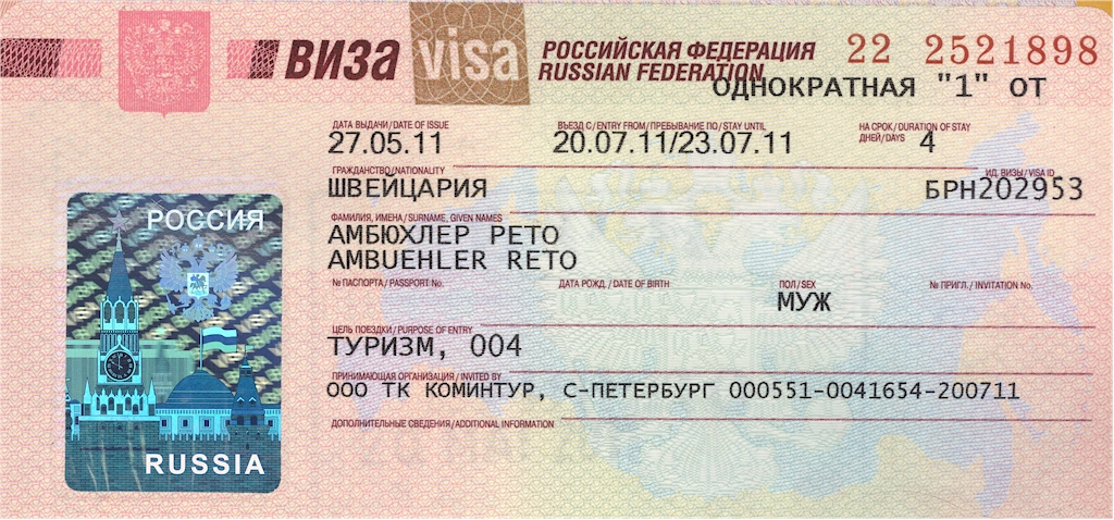 Рабочая виза в англию (великобританию) для россиян и украинцев  — получение и оформление в 2020 году