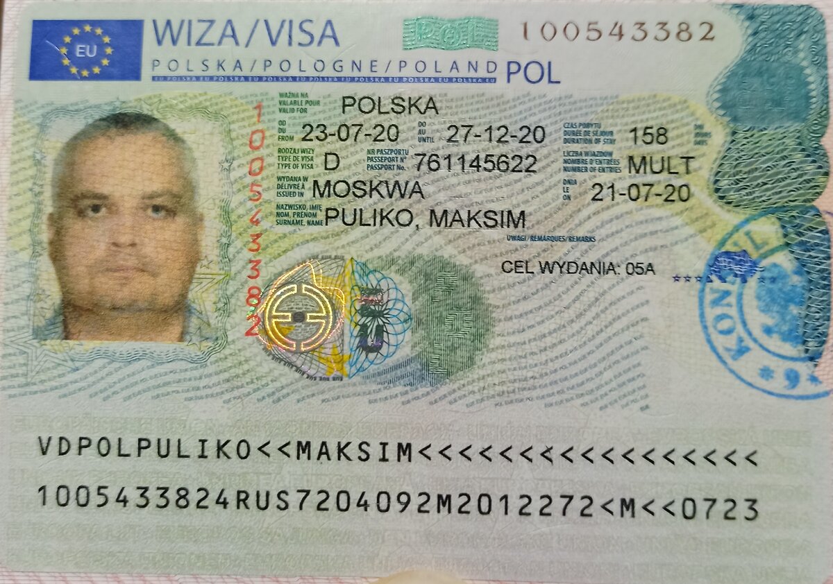 Посещение крыма и шенгенская виза 2021: дают или нет