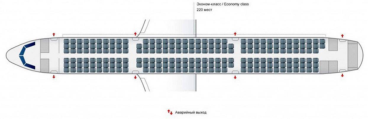 Самолет airbus a321. схема салона, лучшие места, обзор самолета a321