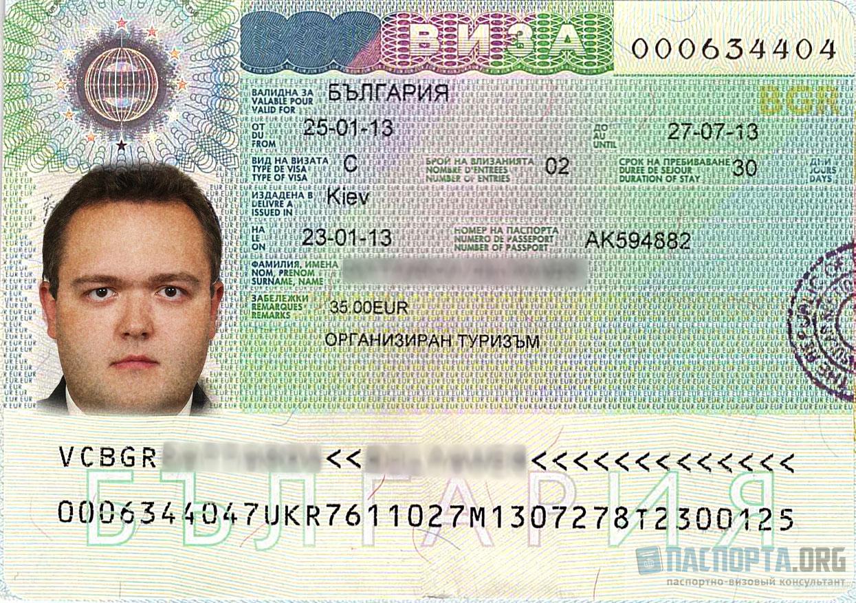Долгосрочная виза d в болгарию | bulgaria visa center