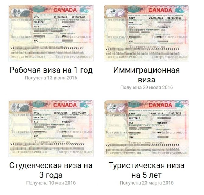 Виза в канаду нужна для россиян, ее можно получить самостоятельно