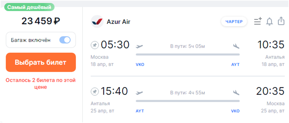 Авиакомпания wizz air | «лоукостеров» - поиск билетов на 2023 год
