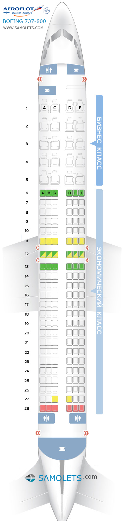 Особенности салона и лучшие места в boeing 737-800 от компании аэрофлот