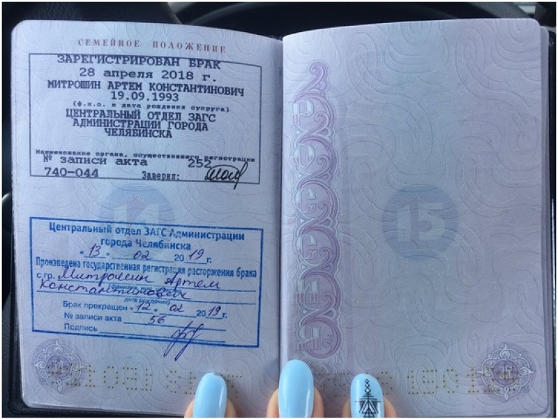 Печать в паспорте о расторжении брака