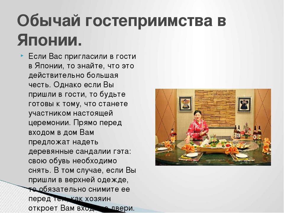 Традиции узбеков