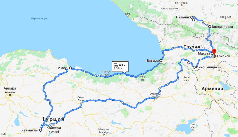 Путешествие в грузию