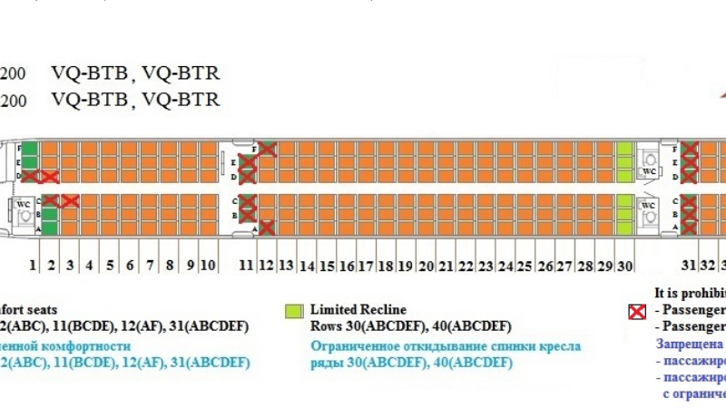 Боинг 767 200 схема