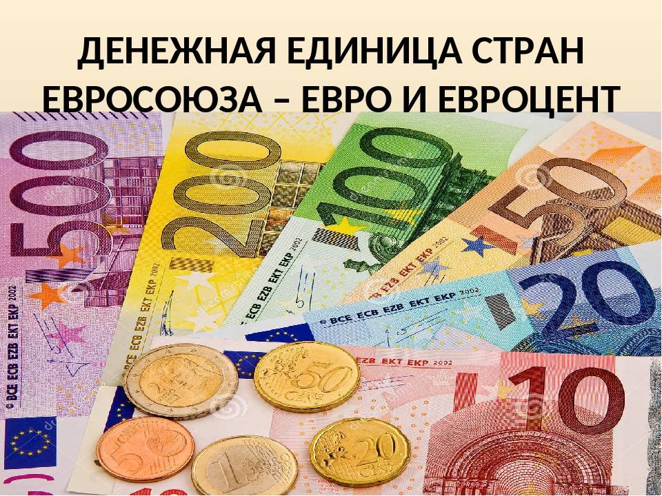 Usd - это что за валюта? - gkd.ru