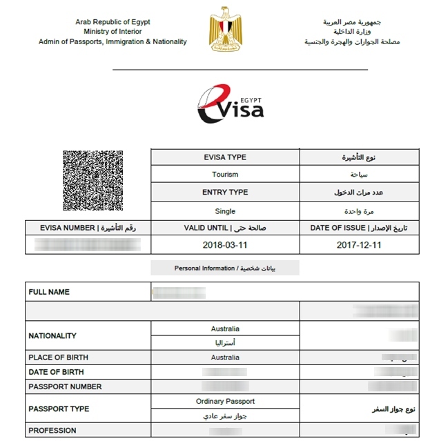 Виза в египет для россиян: нужна ли, документы и анкета