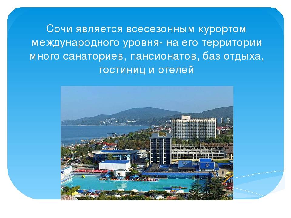 Какие виды курортов есть в россии? - туристический блог ласус