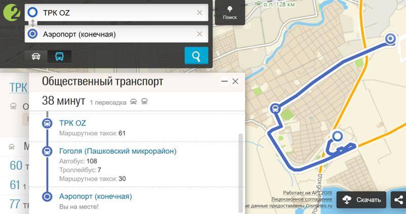 Как добраться из аэропорта краснодара до жд вокзала краснодар 1? - ваша онлайн-энциклопедия