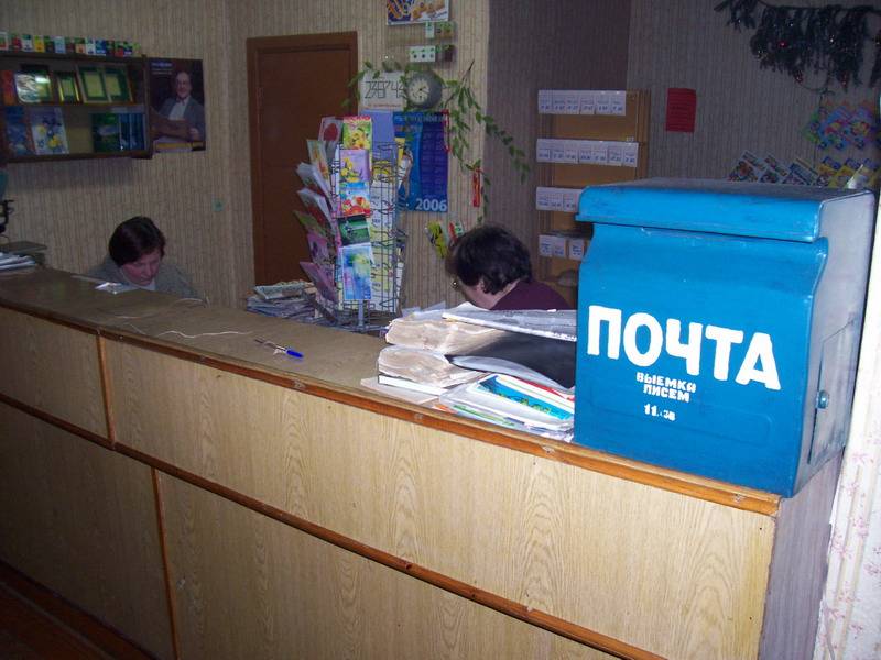 Санатории почты россии