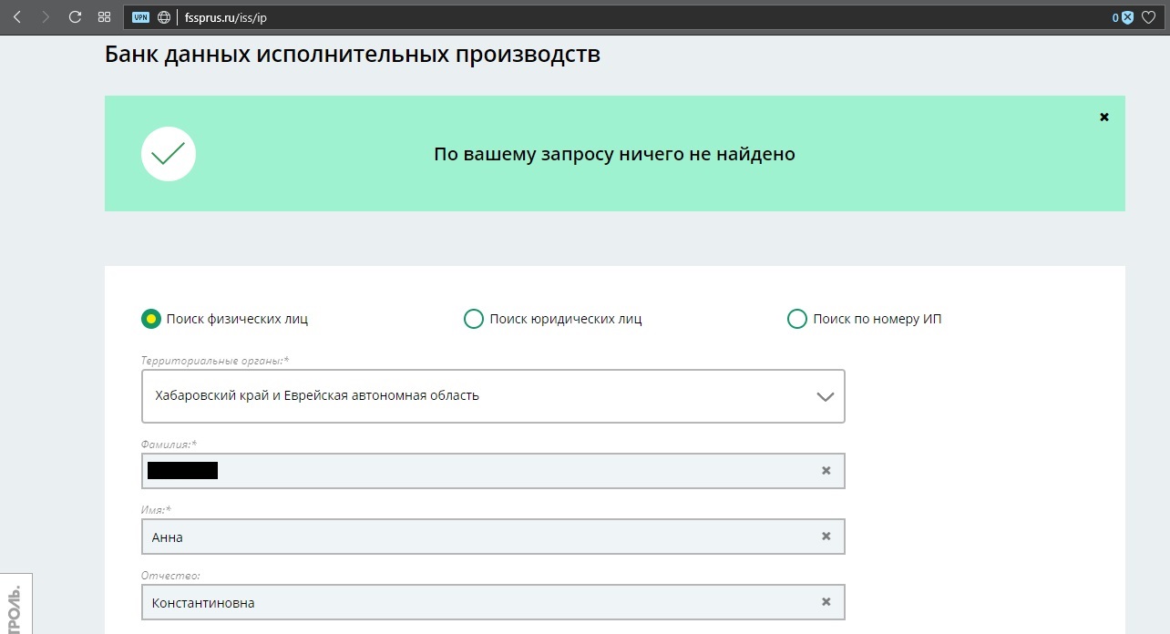 Можно ли выехать за границу если есть кредит