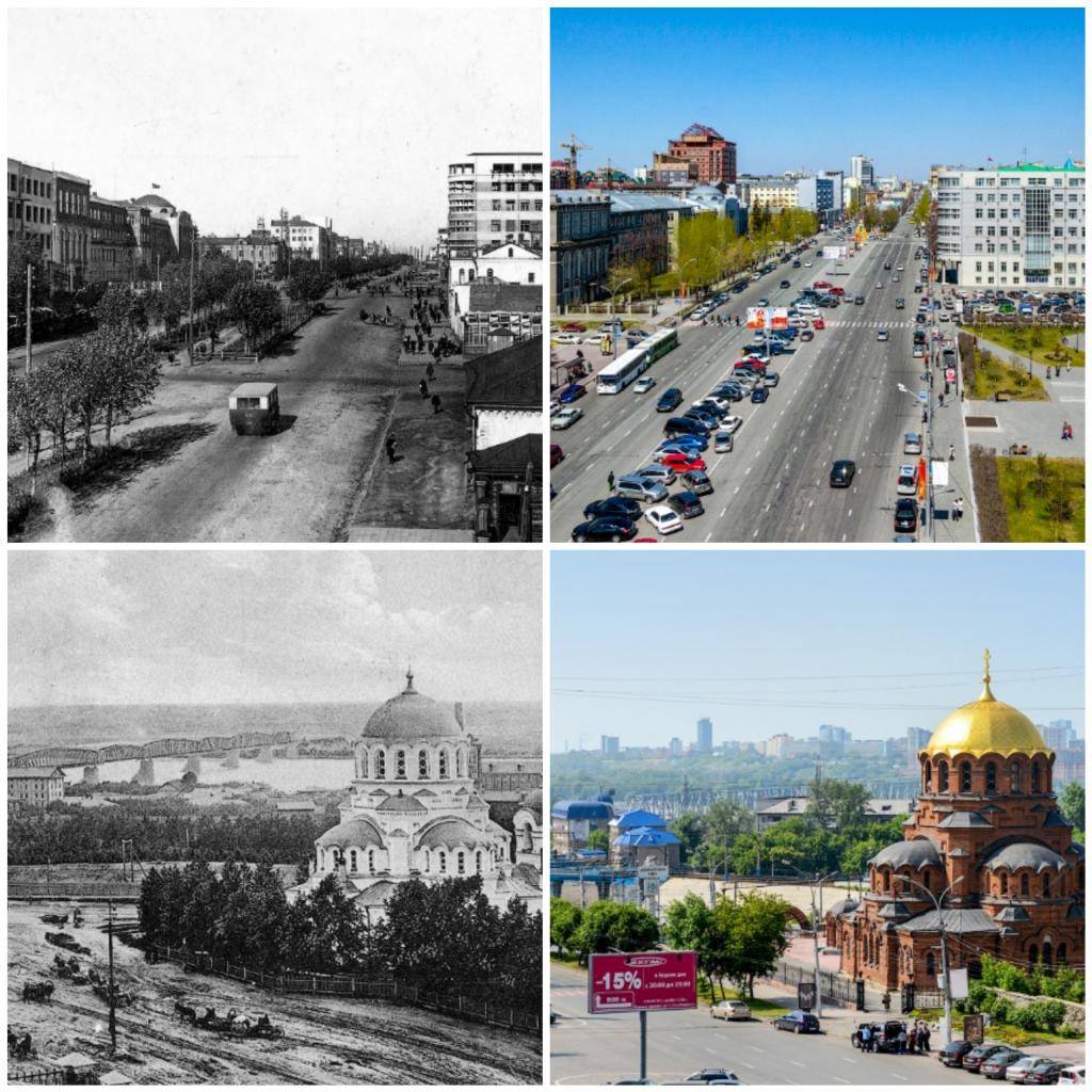 Какой бывший город. Город было стало. Как изменилась Россия. Как изменились города. Как менялась Россия фото.
