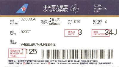 Покупка билетов China Southern Airlines