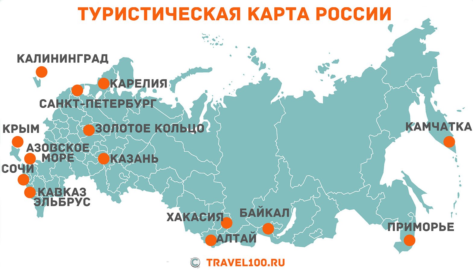 Куда поехать в россии в мае 2023: лучшие маршруты отдыха на майские праздники