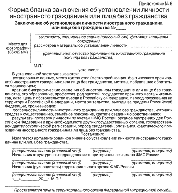 Апатриды: кто такие лица без гражданства