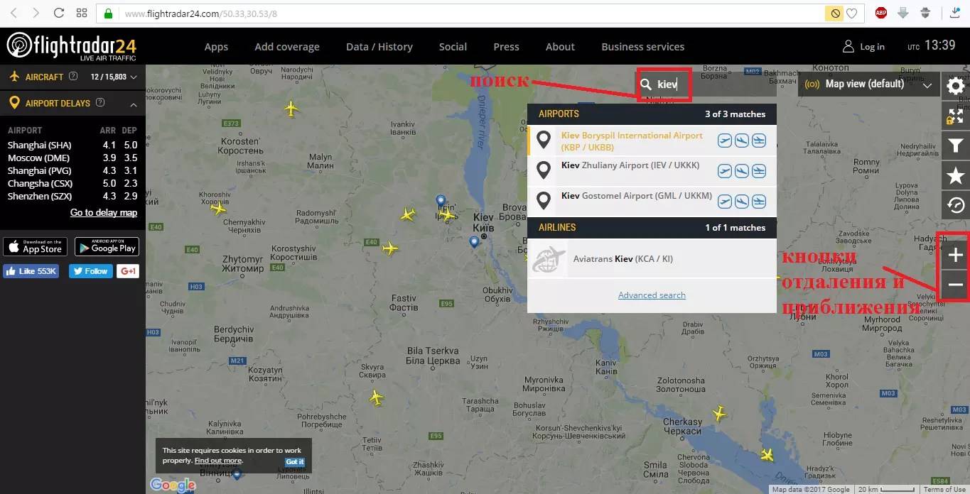 Карта онлайн полетов самолетов в реальном времени от flightradar24