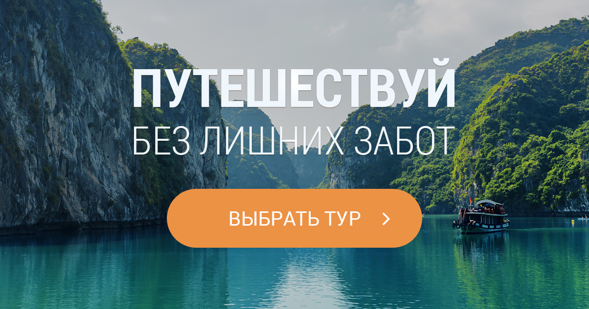 Туры в китай: стоимость, горящие путевки на двоих, комбинированные и шоппинг туры