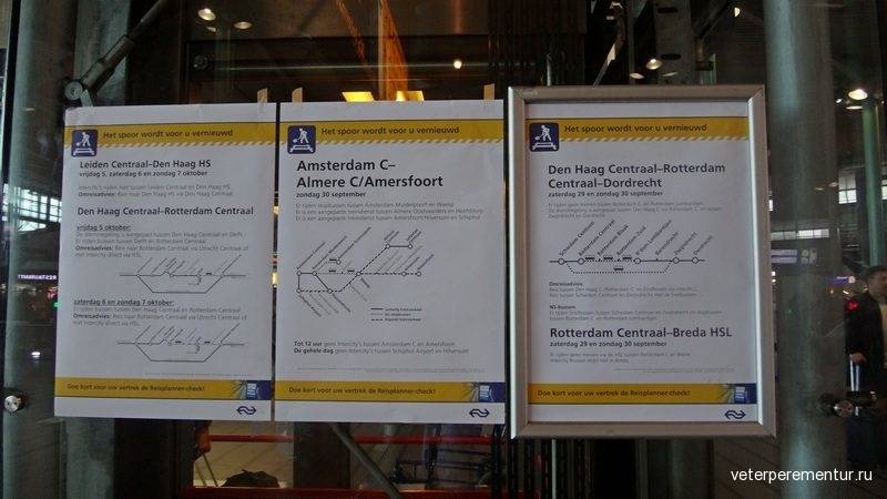 Все об аэропорте амстердама (ams eham) – онлайн табло вылета и прилета
