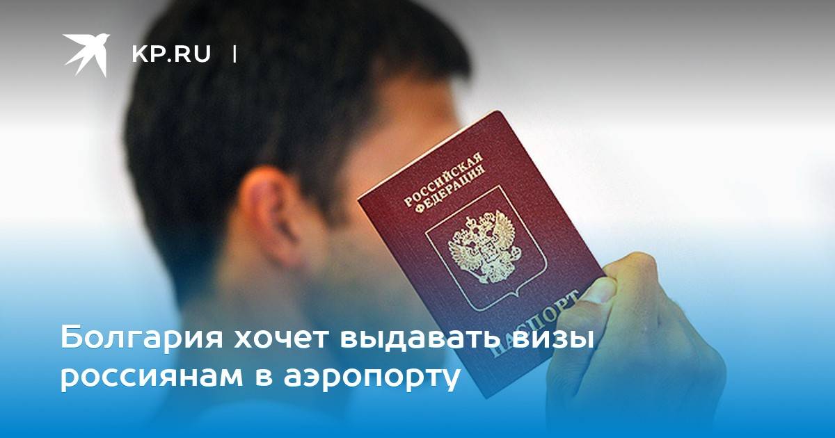 Нужен ли загранпаспорт в турцию для россиян в 2019 году – отменен или нет?