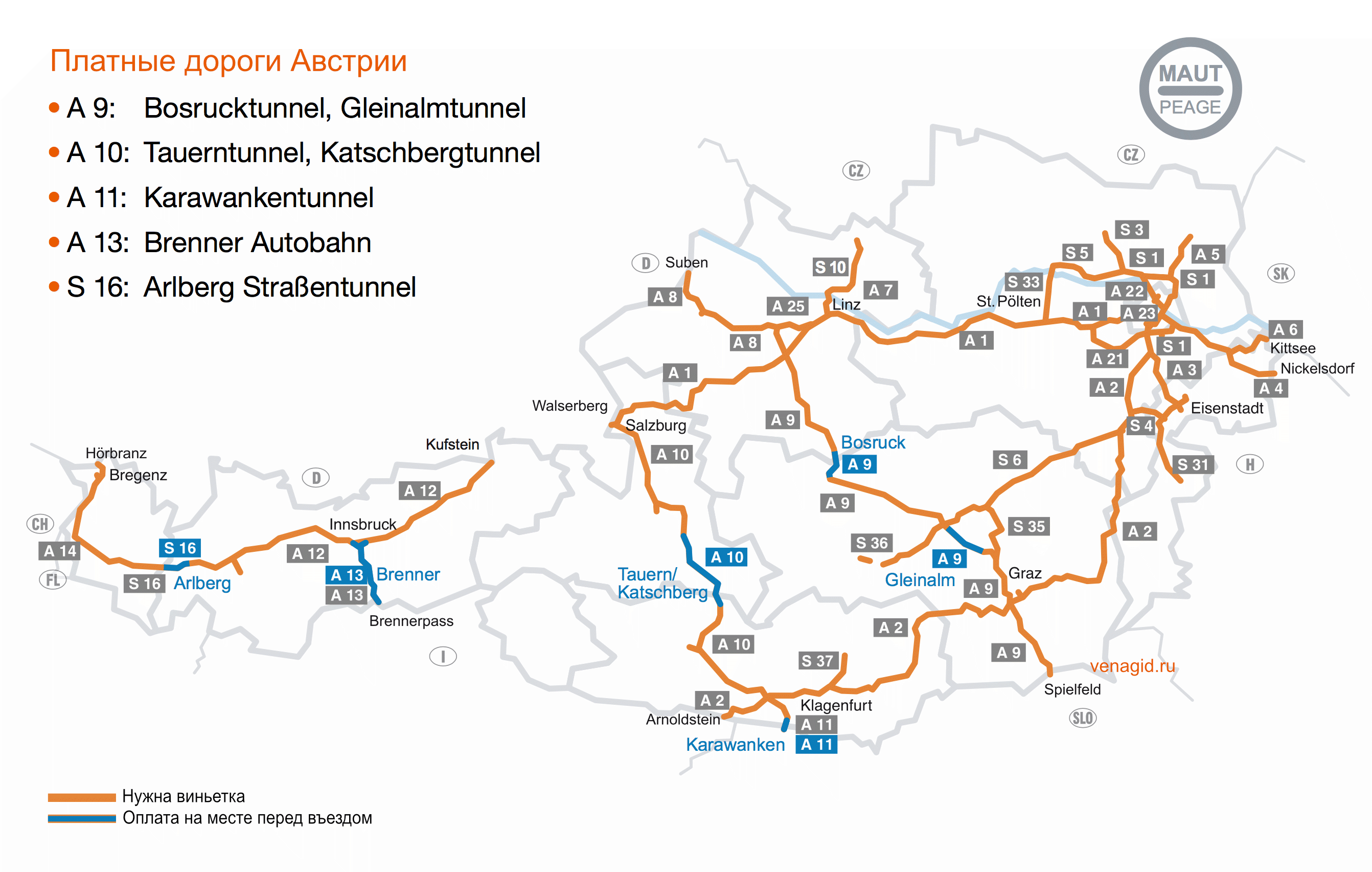 Строительство дорог в германии
