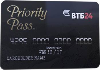 Втб 24 priority pass карта: условия и отзывы пользователей