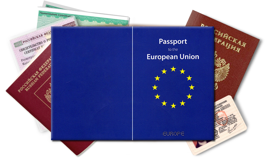 Паспорт евросоюза