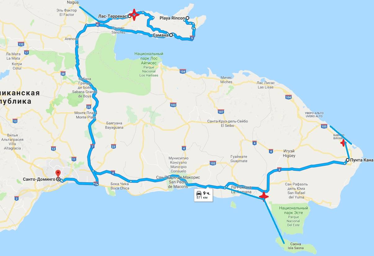 Доминикана открыта для туристов: все новости и условия въезда в 2022 году