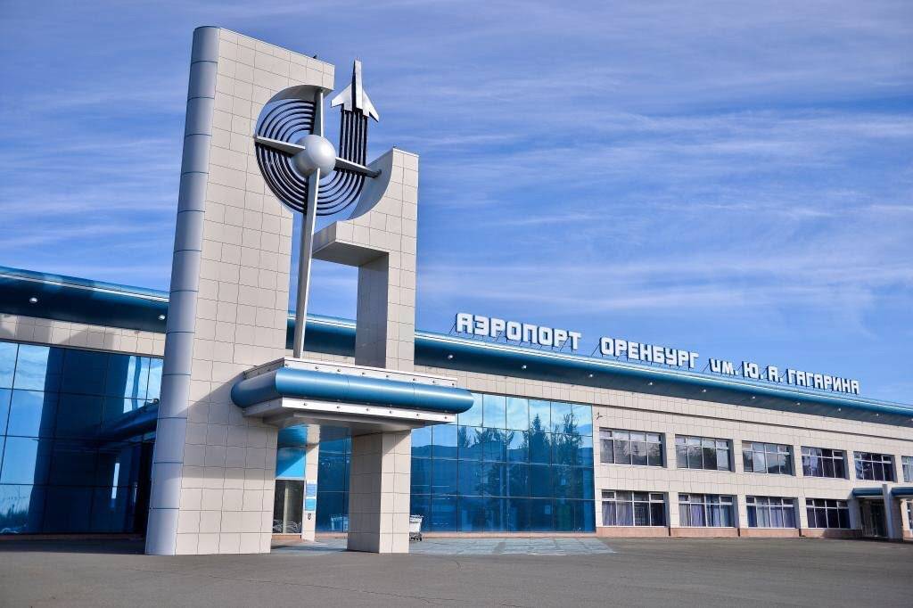 Телефон справочной аэропорта Оренбурга