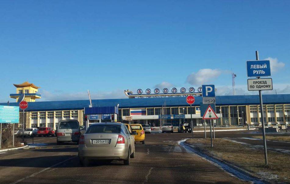 Байкал (аэропорт)