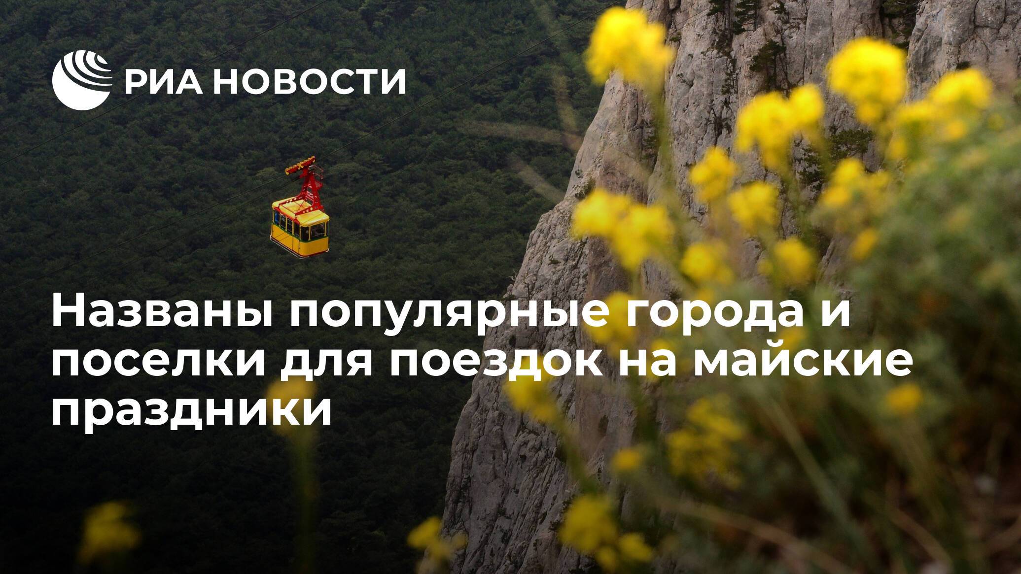 На машине по россии: лучшие маршруты для путешествий