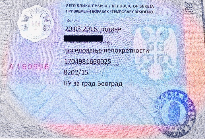 Как получить гражданство сербии: процедура оформления