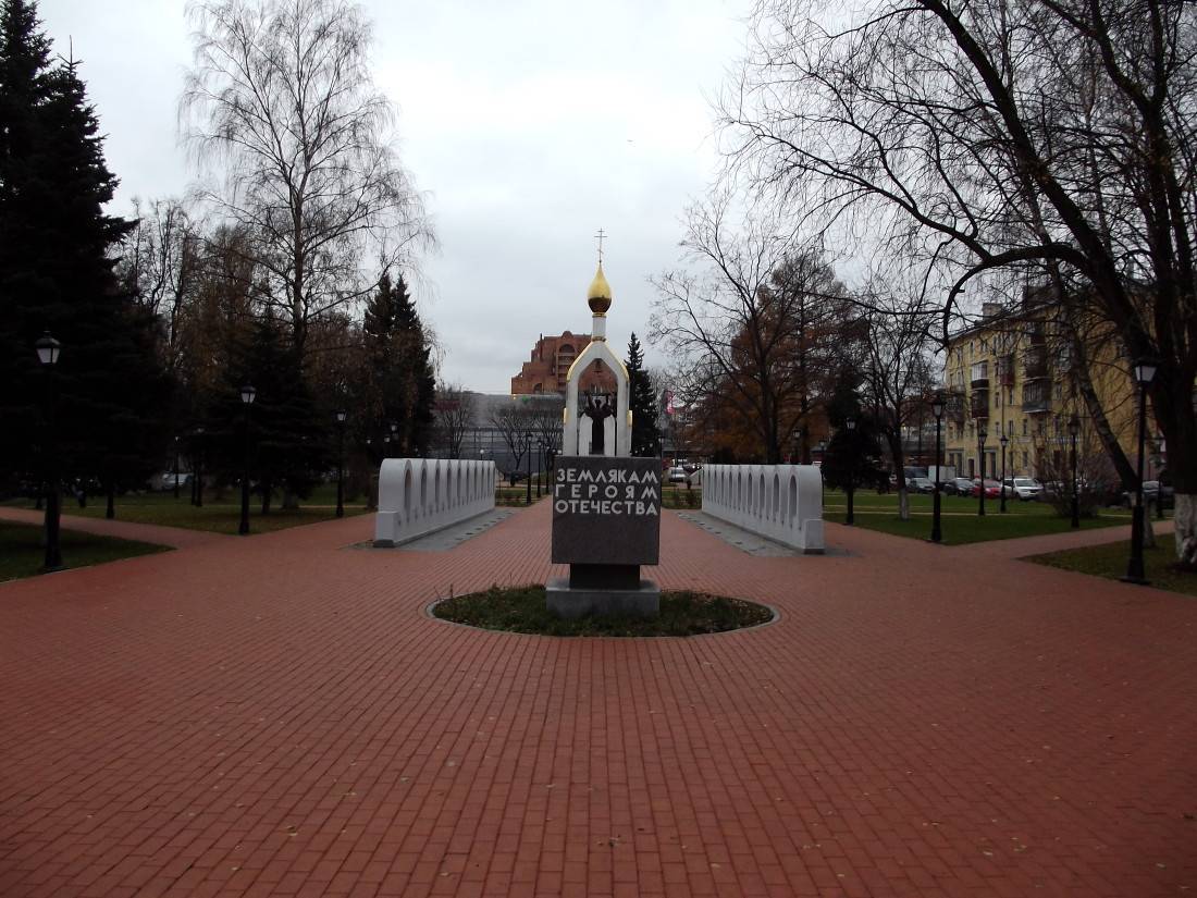 Балашиха московская область фото. Аллея героев Балашиха. Площадь Балашихи. Балашиха площадь города. Часовня на площади славы в Балашихе.