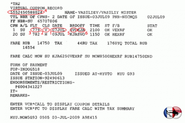 Номер билета аэрофлот где