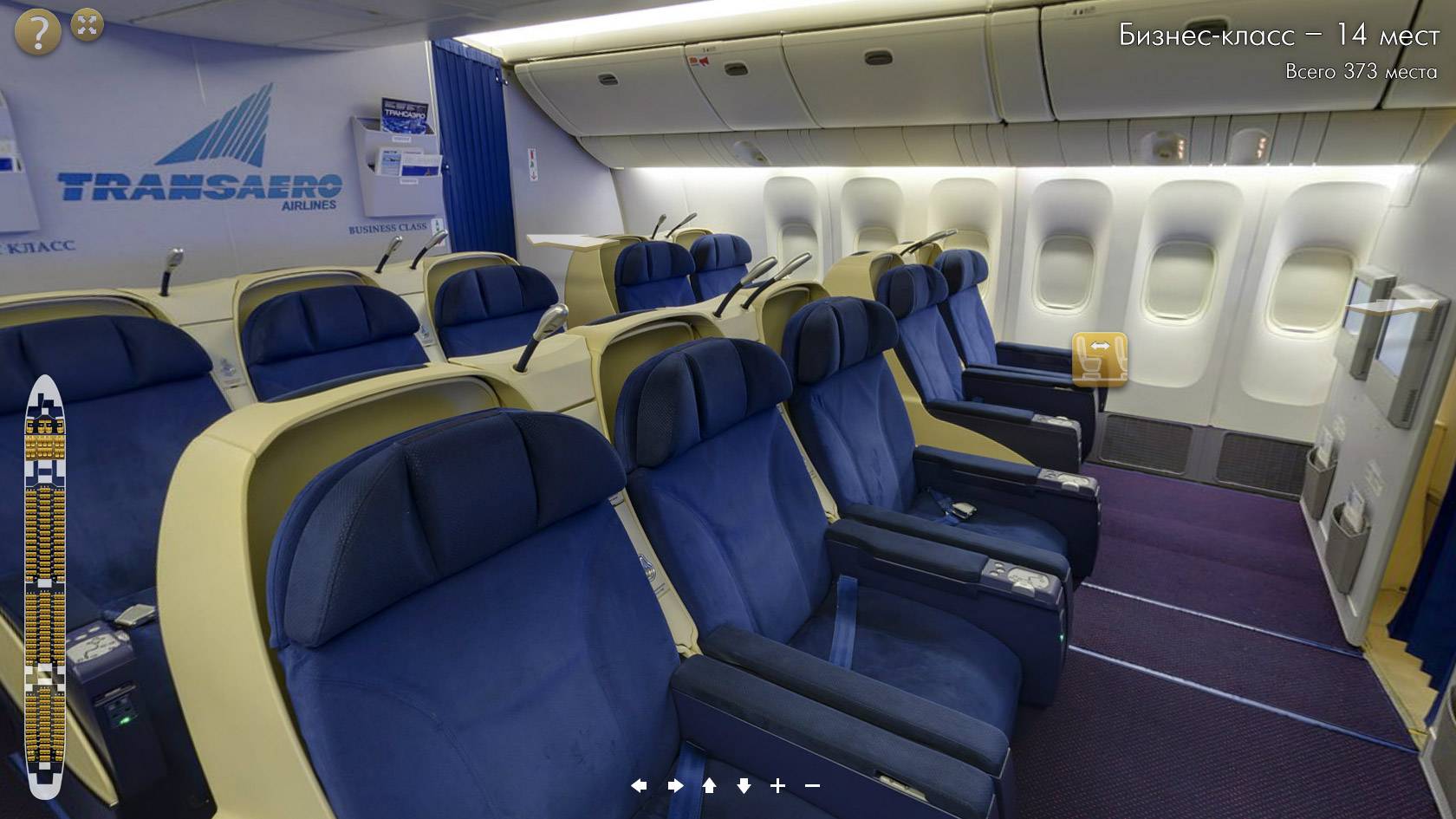 Боинг 777-300 “аэрофлот” – как выбрать лучшие места