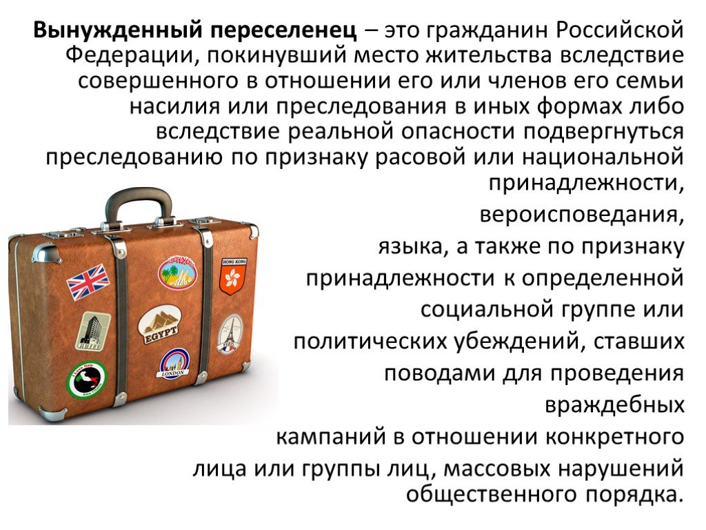 Беженцы в швейцарии в 2023 году: как получить статус беженца