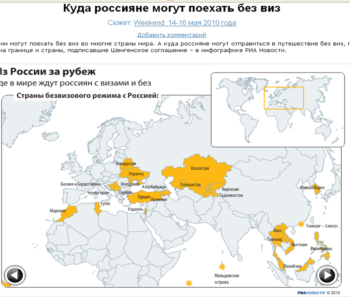 Без виз украины