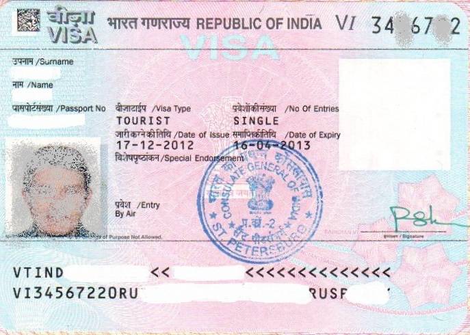 Электронная виза в индию самостоятельно (инструкция)