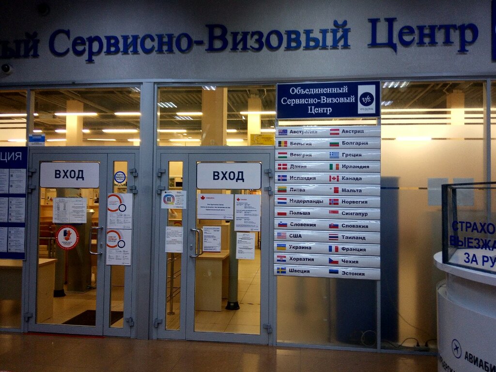 Konsulat generalny rp w sankt petersburgu - polska w rosji - portal gov.pl
