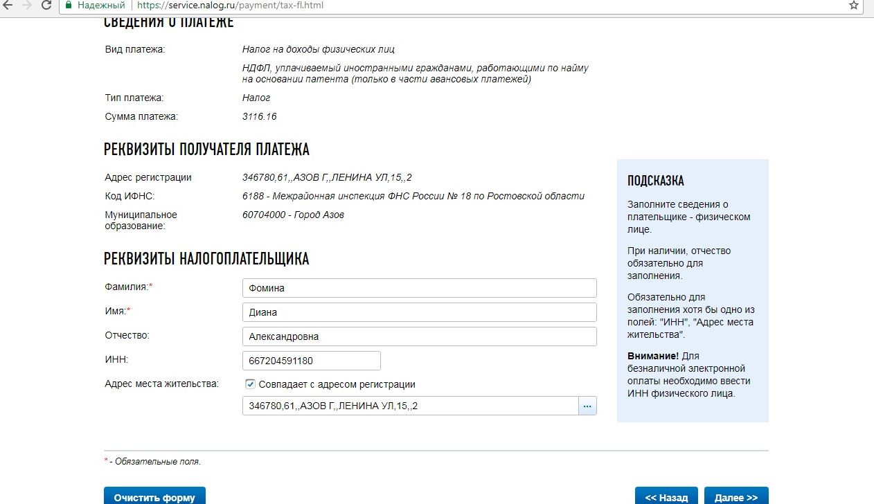 Патент на работу для иностранных граждан: получение и оплата