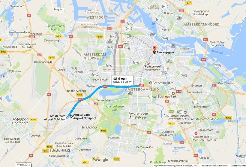 Как быстро и дешево добраться из праги в амстердам