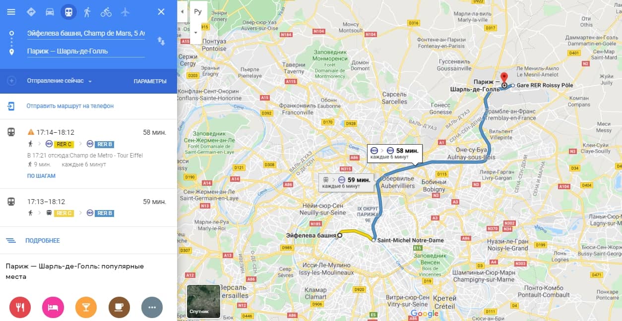 4 способа добраться из аэропорта бове (beauvais) в париж