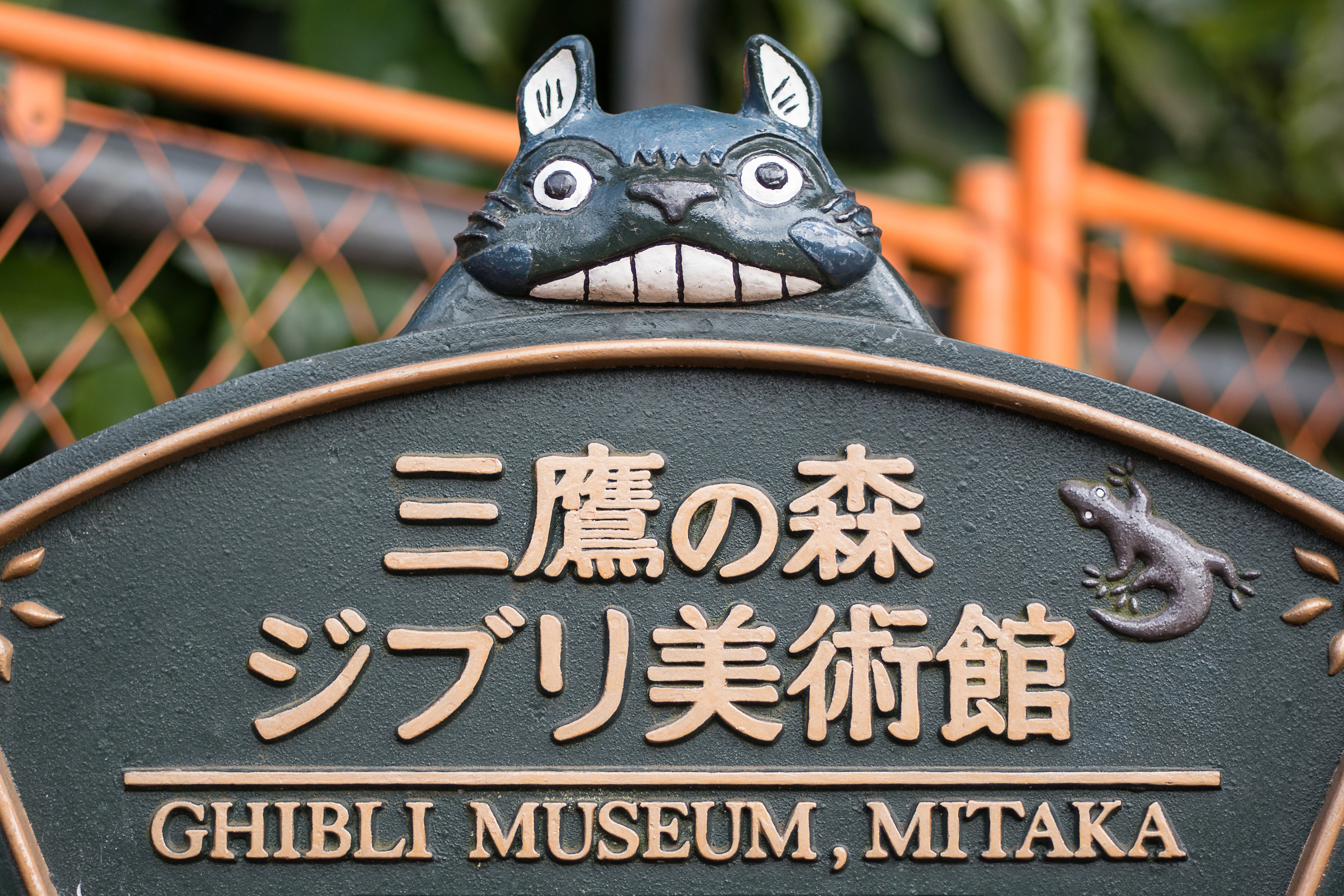 Музей михо в японии - miuki mikado • виртуальная япония