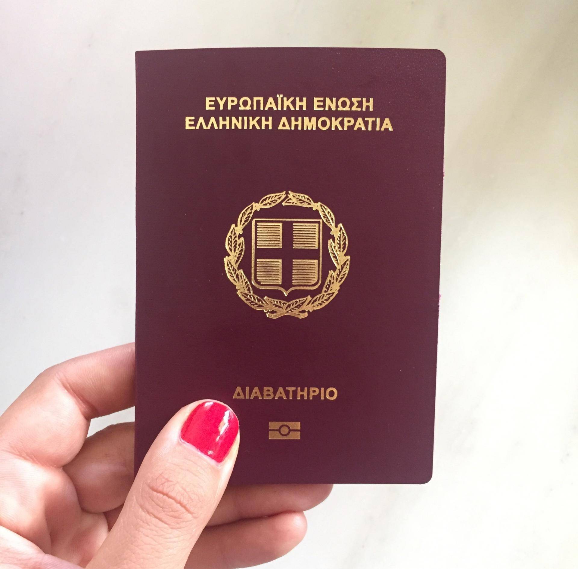 Как получить гражданство греции в 2023 году гражданину рф