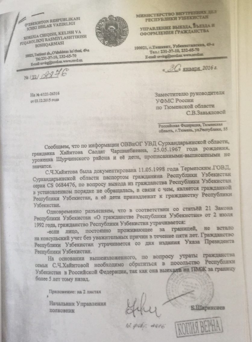 Заявление отказ от гражданства армении (образец, бланк, куда подавать)