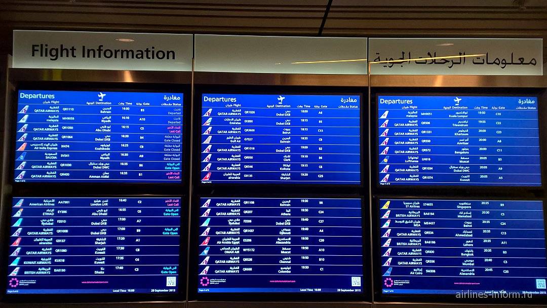 Аэропорт дубаи  dubai airport - онлайн табло, расписание прилета и вылета самолетов, задержки рейсов