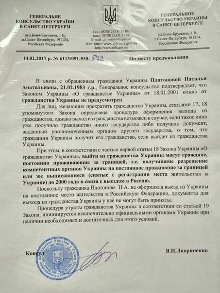 Как отказаться от гражданства беларуси